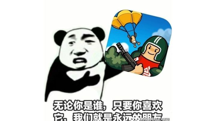 香肠派对:普通的局截图