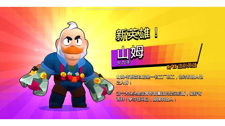 《宝箱达里尔黑吃黑时间》截图