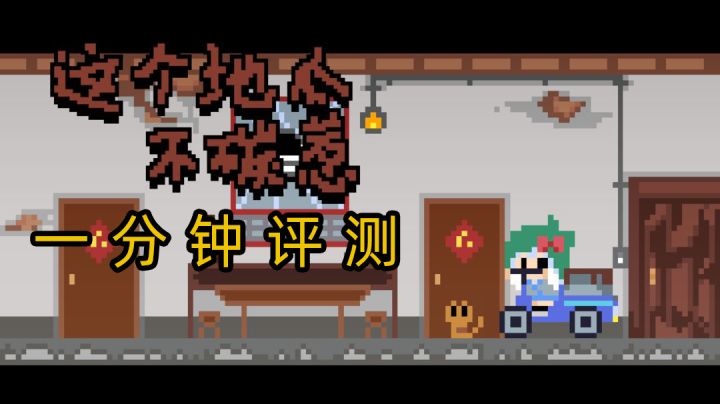 你的童年有烤地瓜吗?#别样人生#截图