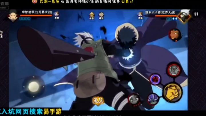 火影手游:忍战带土与忍战卡的奥义彩蛋!截图