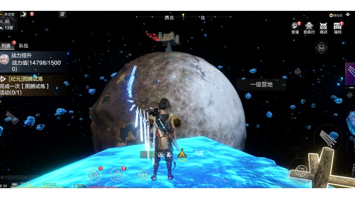 太空爆砍星石截图