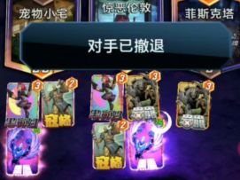 漫威终极逆转S2：吃石！毕竟打征服模式就是这种感觉【教学】