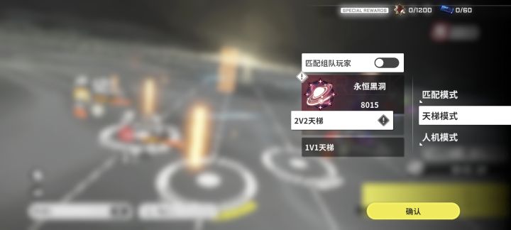 最速8K传说截图