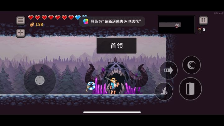 我这个是什么毒？截图