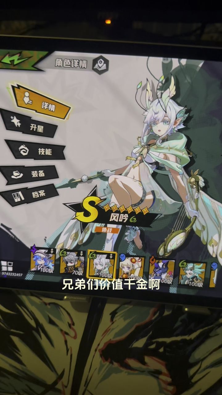 价值千金的装备技巧!截图