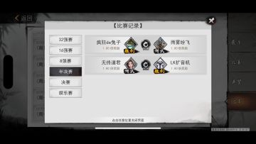 许璇微当场退役，脆皮罗靖单防许璇微，杀敌1000自损100