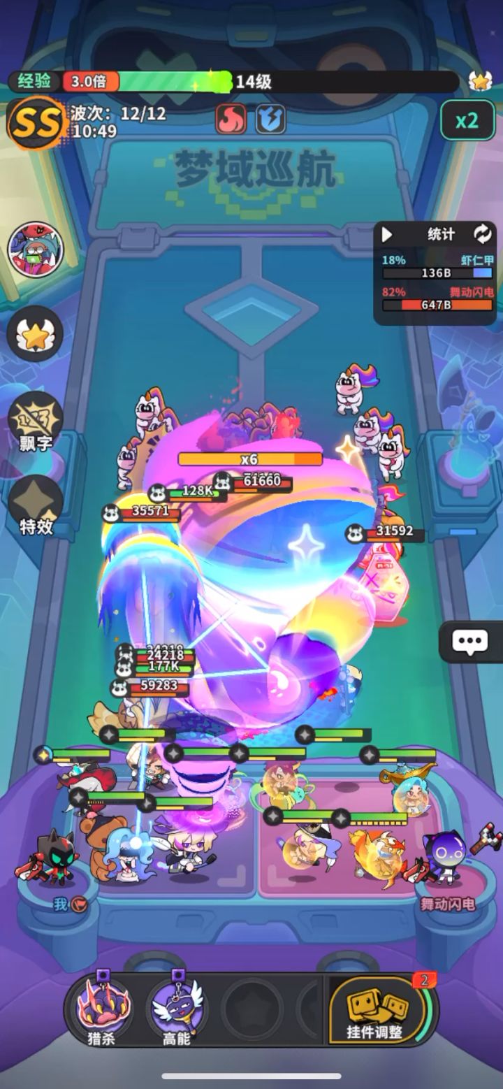 卡成这样了截图