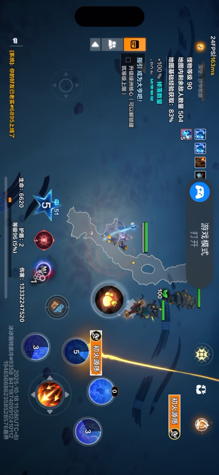 ???手机端玩家这么苦的吗 这掉东西速度也太慢了吧截图