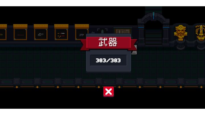 全金框完成!!!截图