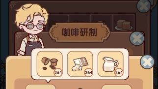 莫卡卡送奶茶活动到底有中奖名额吗?264杯实测给答案(一)截图