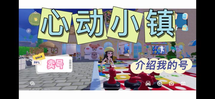 帮我估号老玩家了截图