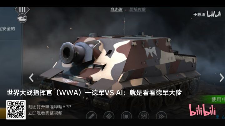 人机大战哈哈截图