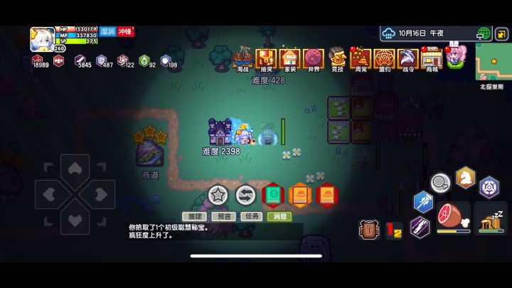 蜗牛观光客挂机2399截图