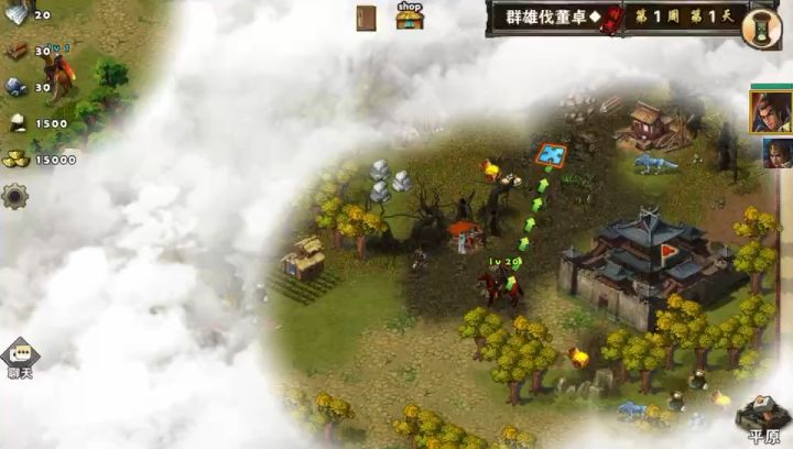 炽熊斧截图