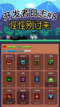 游戏正式名已出！欢迎大家来玩！！