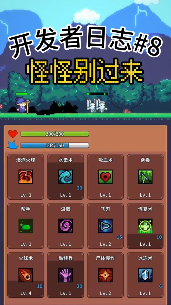 游戏正式名已出!欢迎大家来玩!!截图