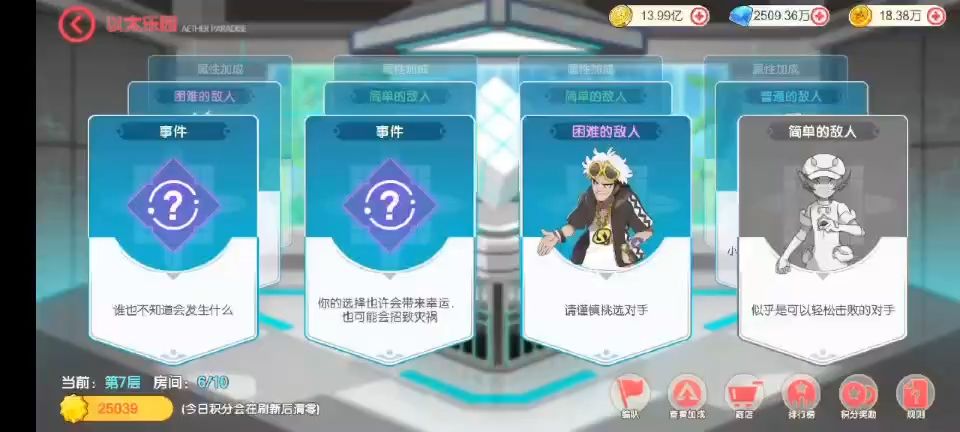 video-4324926