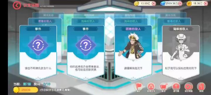 找我截图