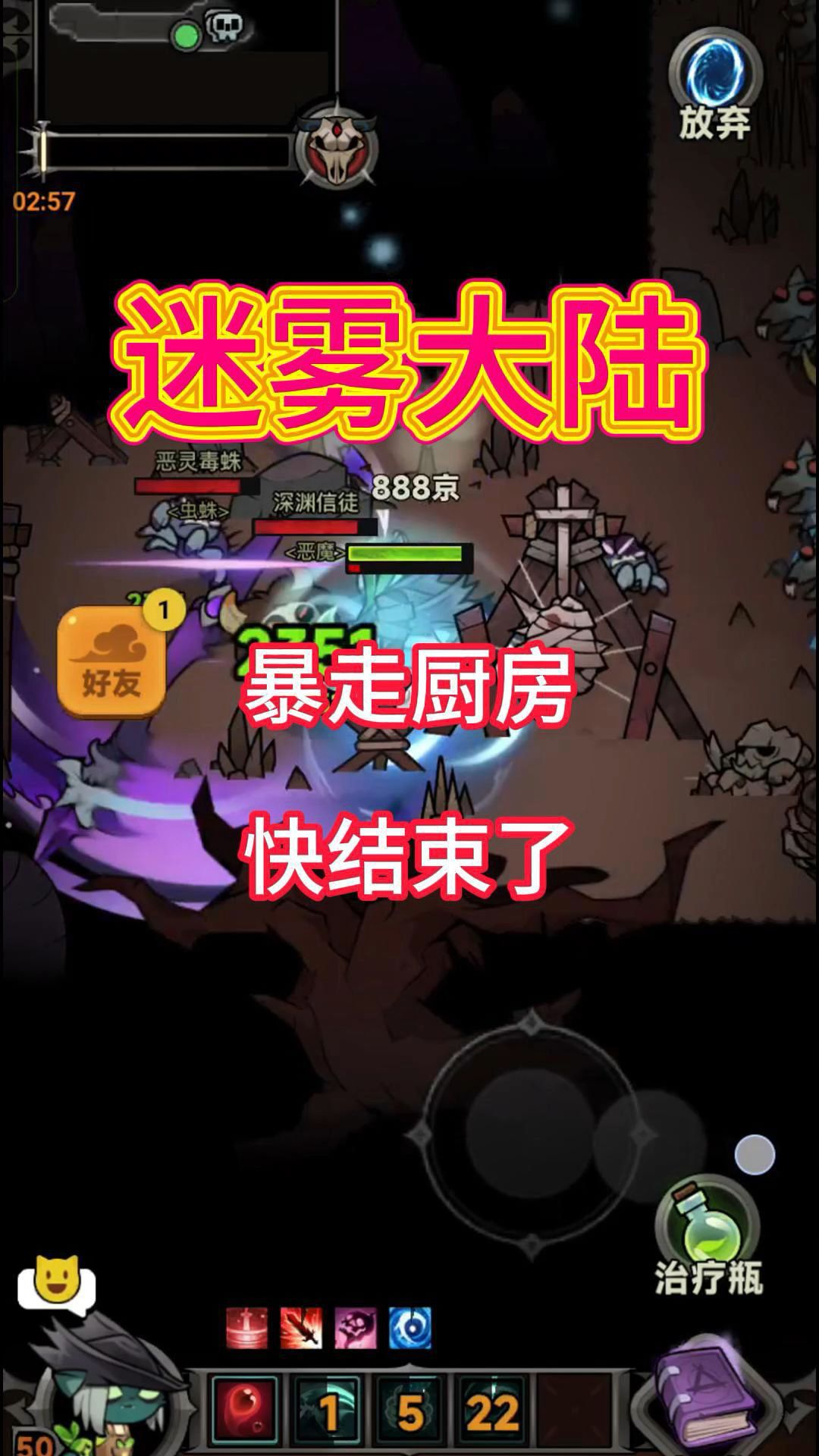 video-4933074