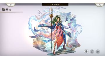 乙姬之力——AS希拉VS拒魔&烟烟罗