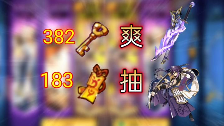 【忍3】幻化池?我直接放手一搏!!!截图