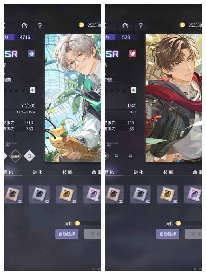 左莫推的快乐截图