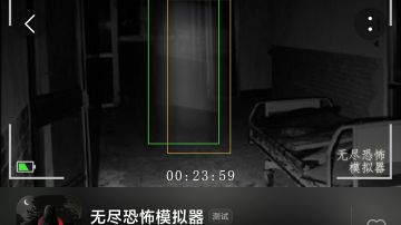 山村老尸隐藏结局速通(ಡωಡ)