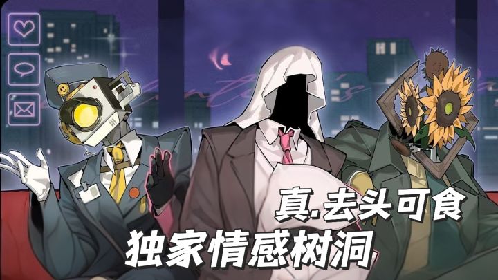 没头你脸红个泡泡茶壶!我懂你的奇奇怪怪!你懂我的()?截图