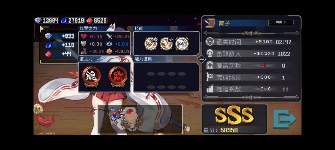 video-5373751