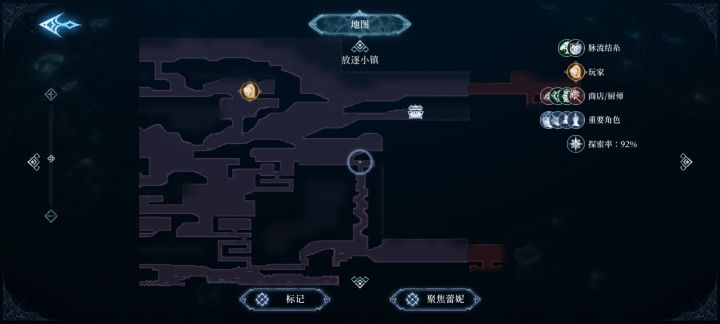 放逐小镇，诺斯费拉图之牙获取方法（不需要爬墙）截图
