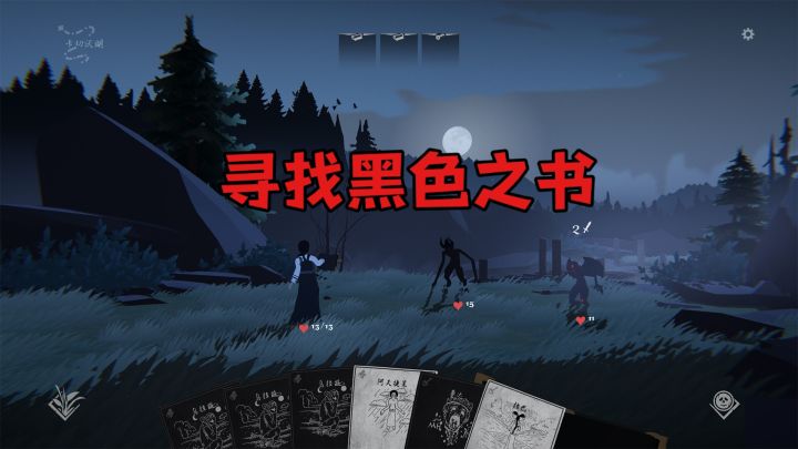 民俗恐怖剧情,细思极恐到起鸡皮疙瘩!截图