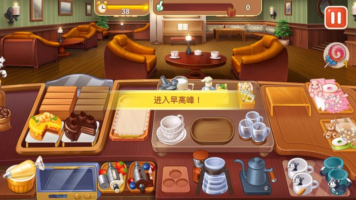 咖啡店挑战赛32截图