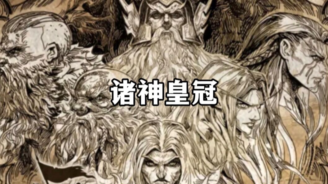一个超老牌的游戏，我问问有没有人玩过！截图