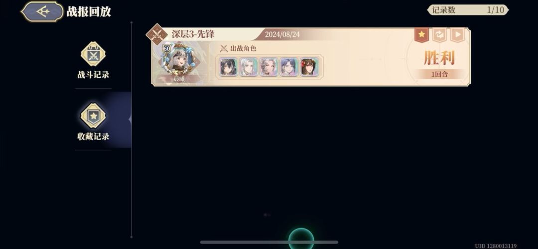 video-4370632