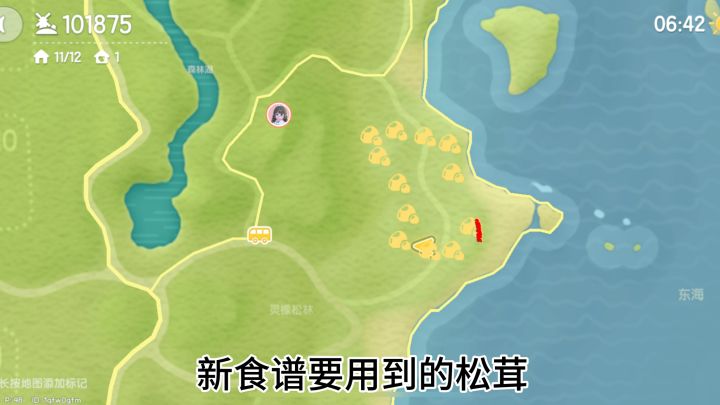 松茸具体分布位置，新食谱要用到松茸截图