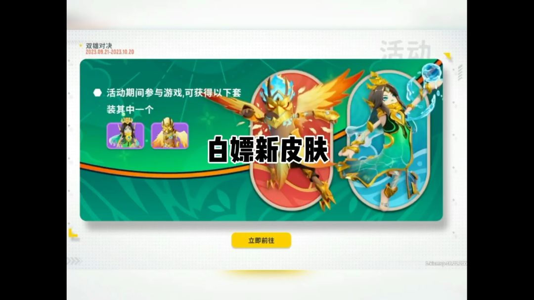 以后可以白嫖身份卡皮肤。#香肠派对 @香肠派对截图
