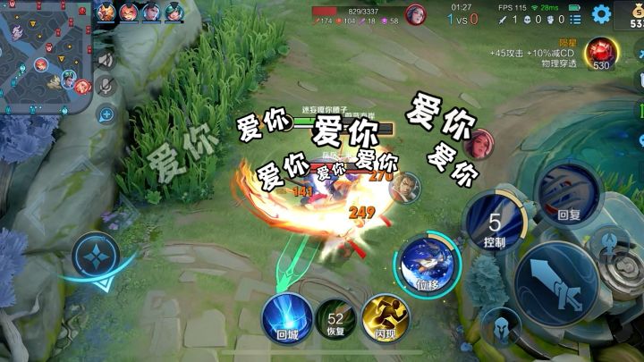 元歌=英雄碎片?截图