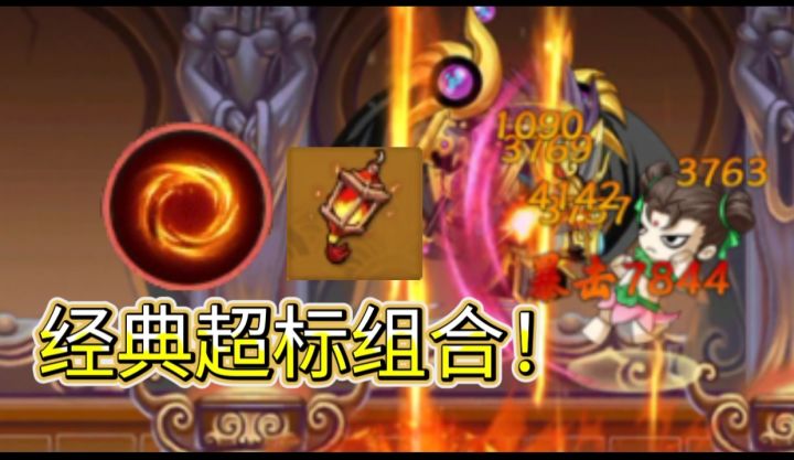 【造梦无双】2025.6.23玲珑宝塔 模式五 绿藕攻略截图