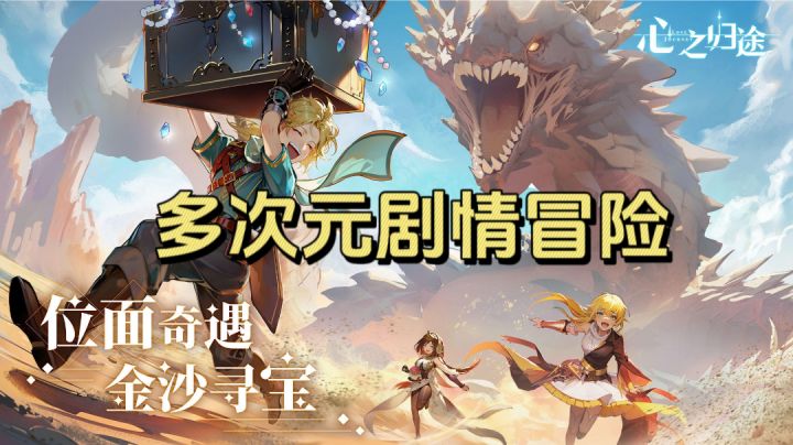 美依礼芽倾情代言!3D高颜值放置卡牌手游!截图