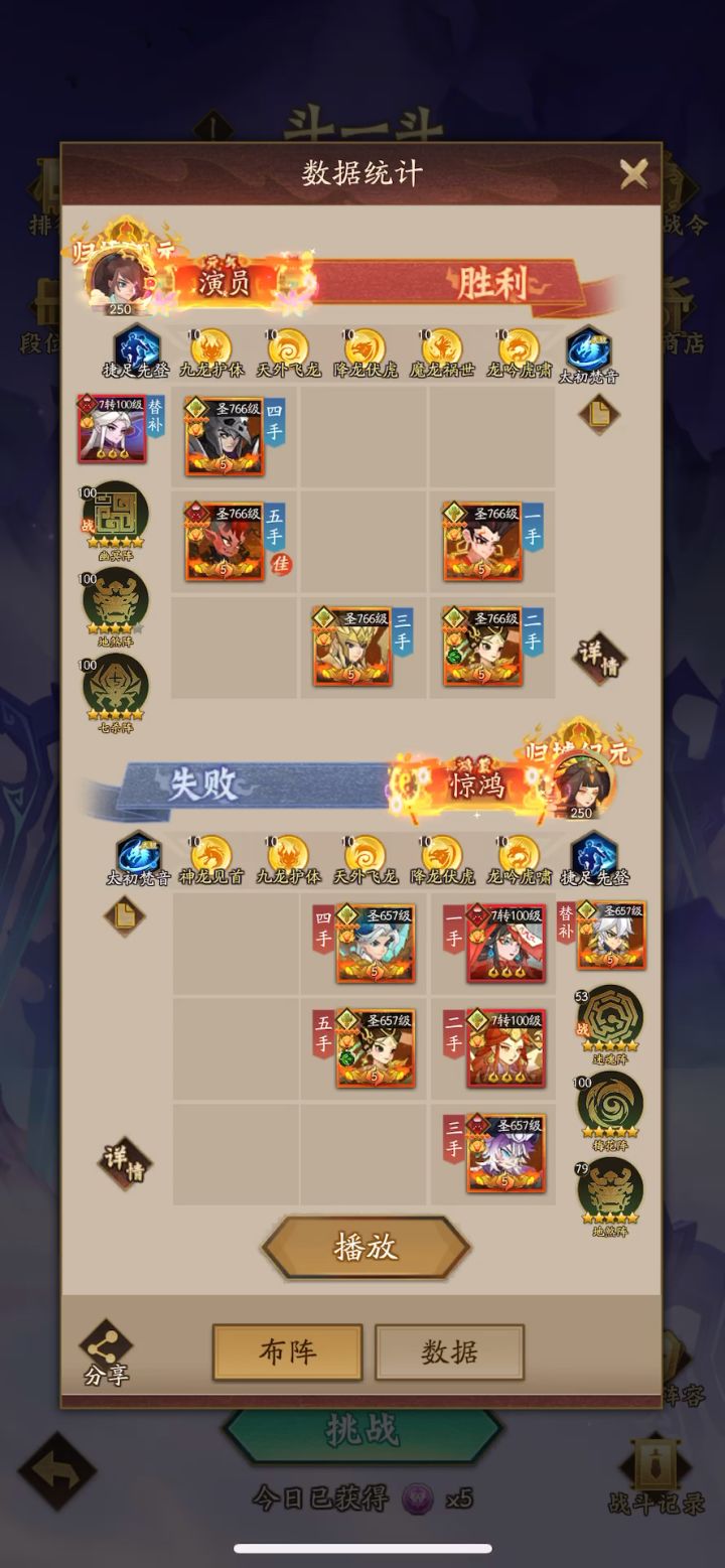 bug道之无中生有截图