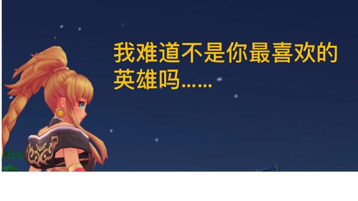 【英雄回归| 想听莎拉艾琳的故事吗】截图