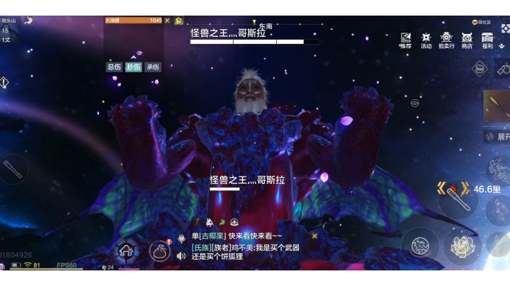 关于我在山海开高达这件事截图