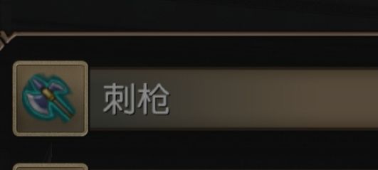 比我之前的终结快……截图