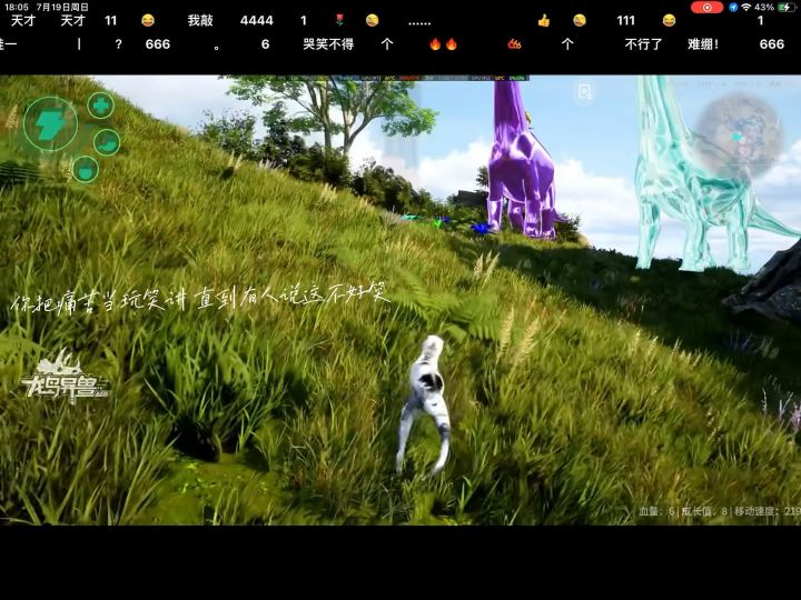 你把痛苦当玩笑讲 直到有人说这不好笑截图