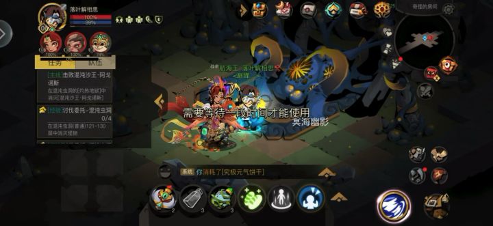 三攻大剑猛攻精英章鱼截图