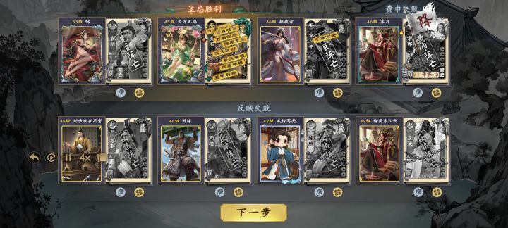 一场对局论此游戏的不足截图