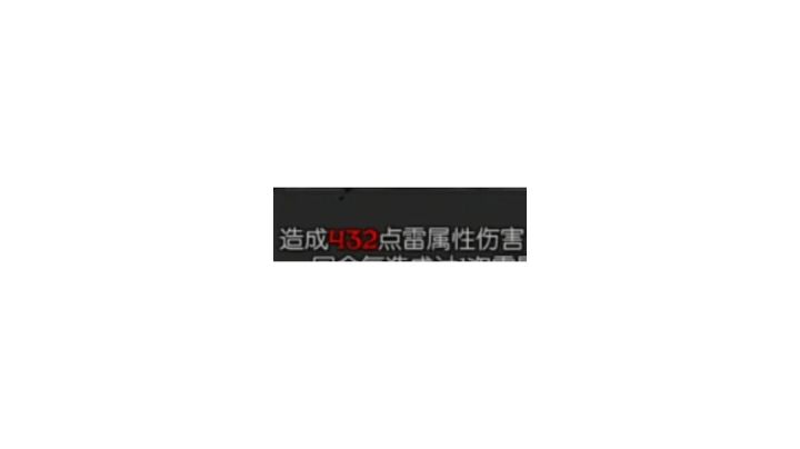 怎么一张卡才400伤害啊截图
