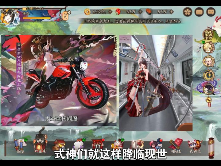 前有高铁大天狗,后有电驴御馔津截图