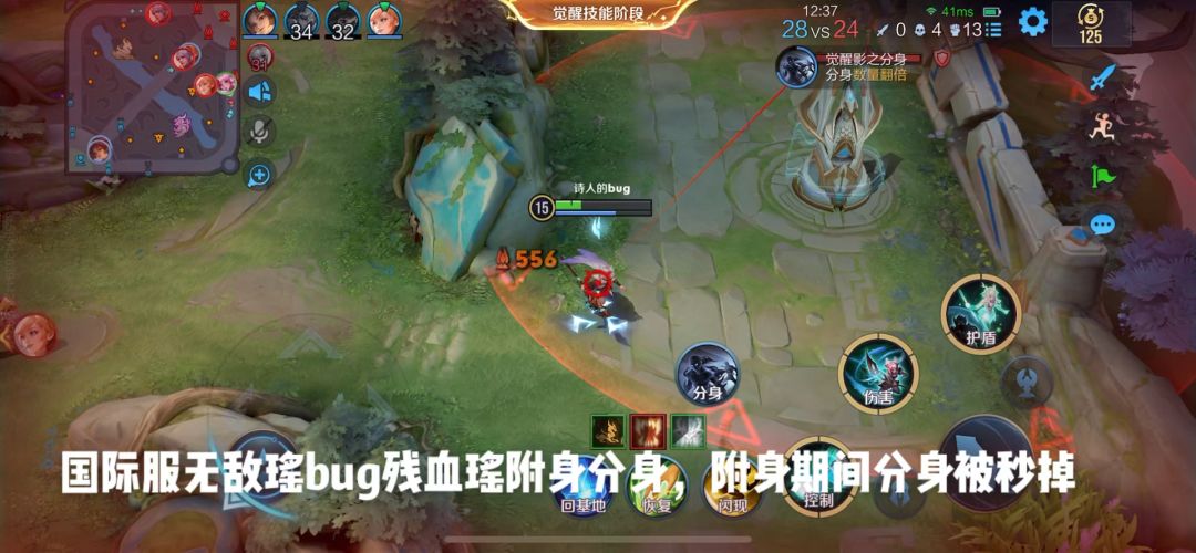 video-5070984
