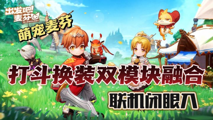 rua 猫➕换装➕战斗~摸鱼神器❗️可联机闭眼入🔥截图